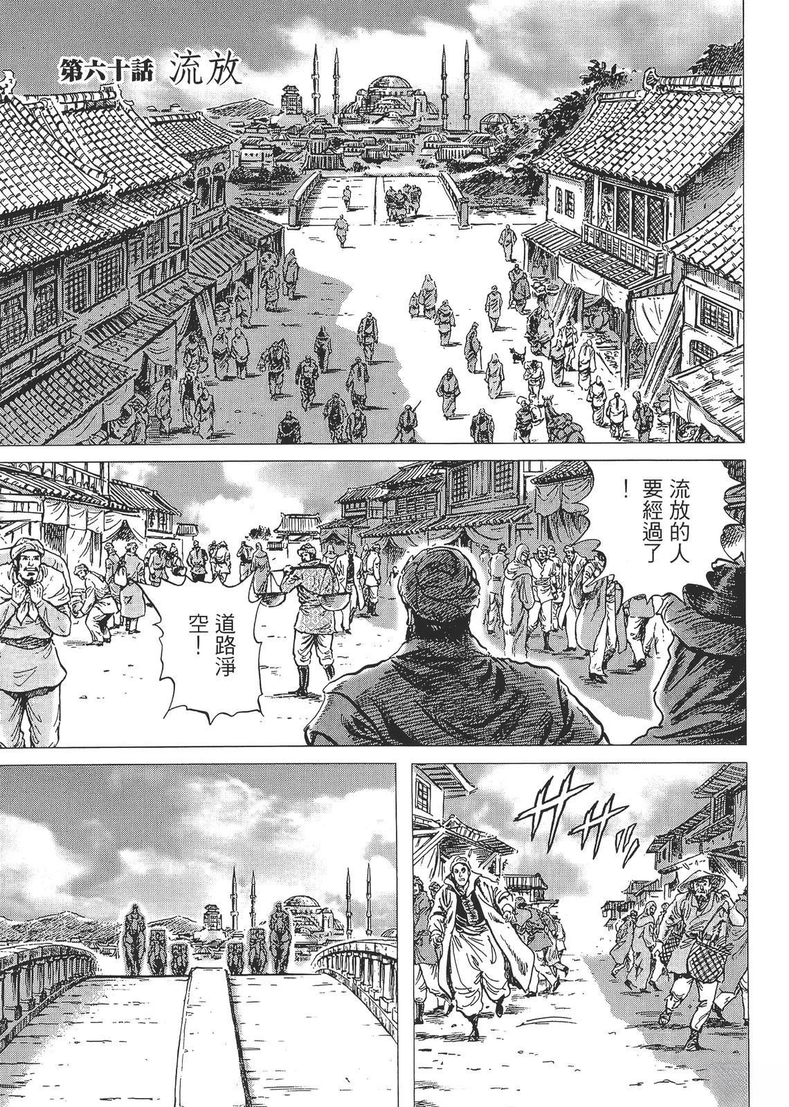 第205页