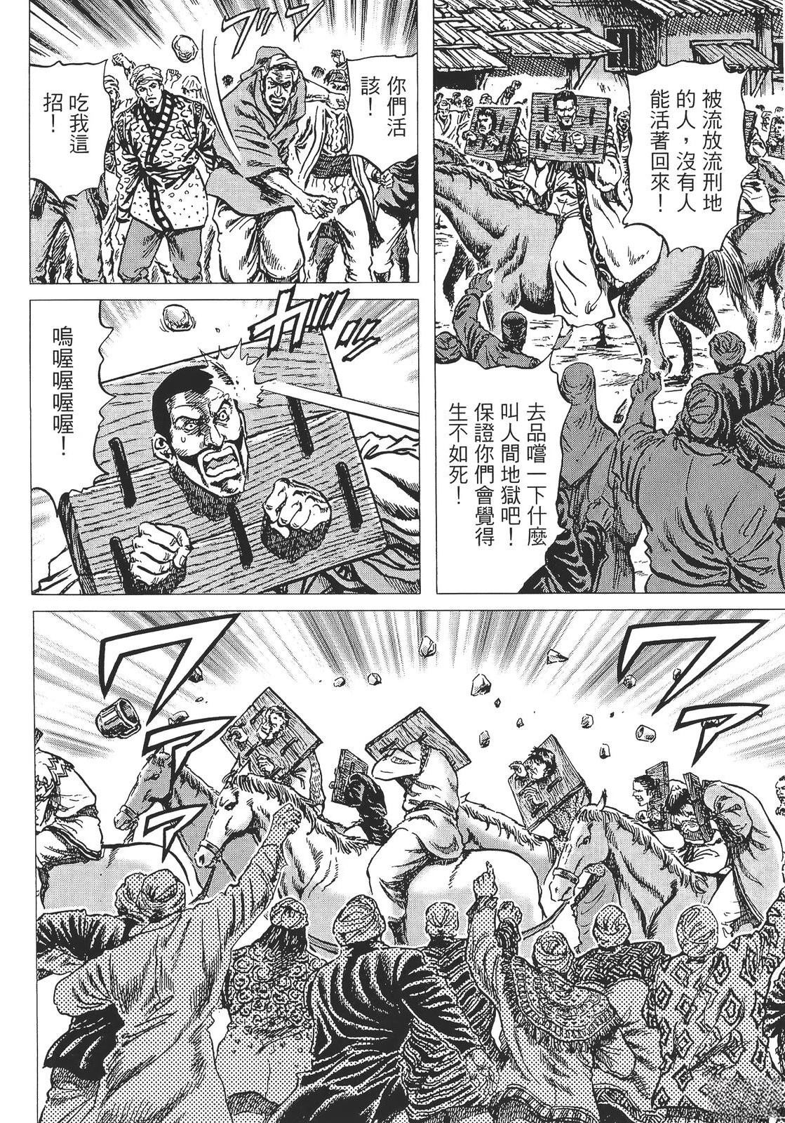 第208页