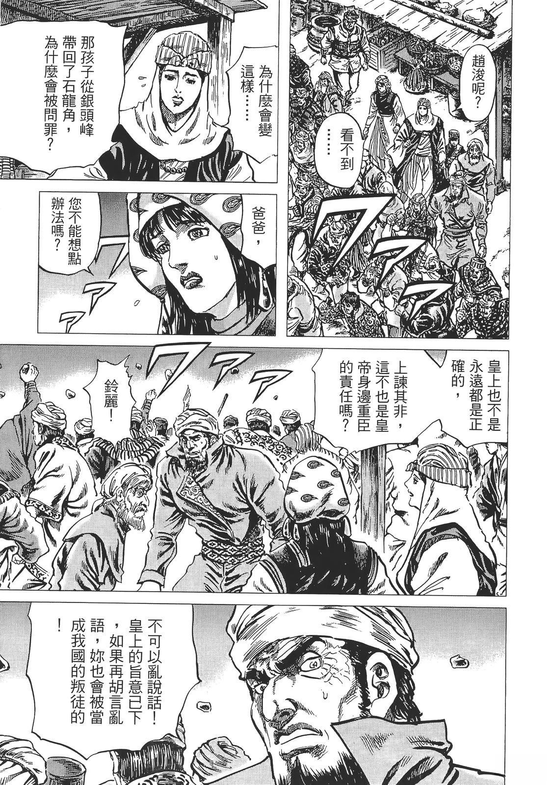 第209页