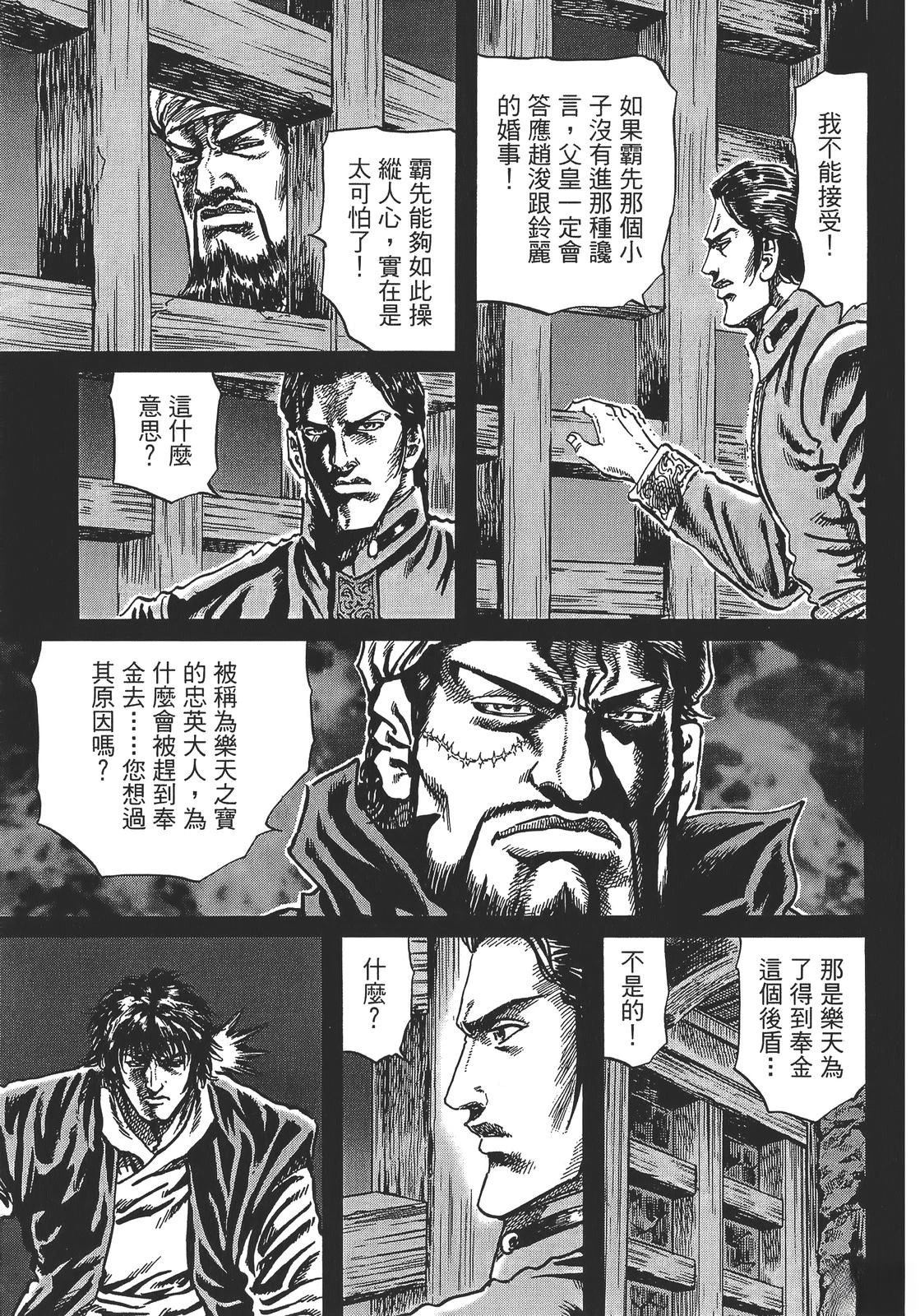 第211页