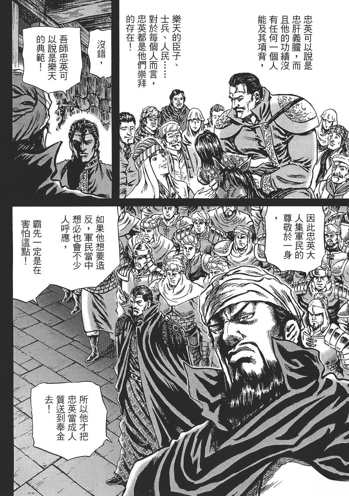 第212页