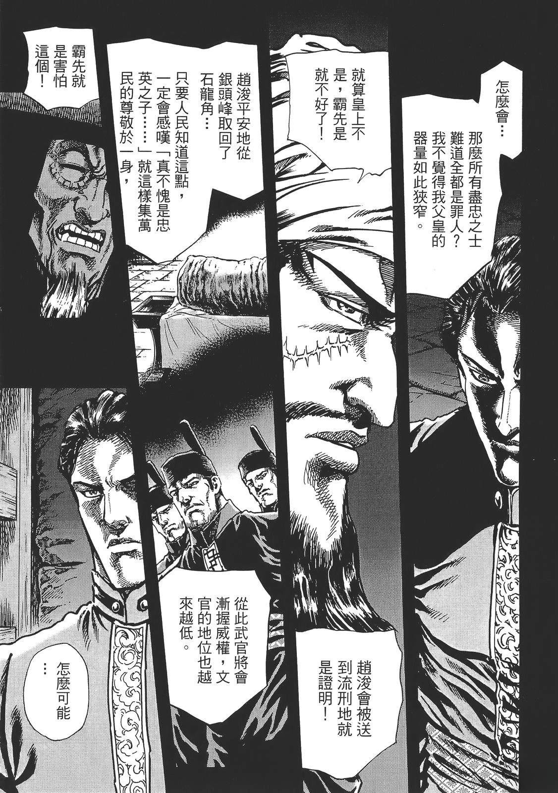 第213页