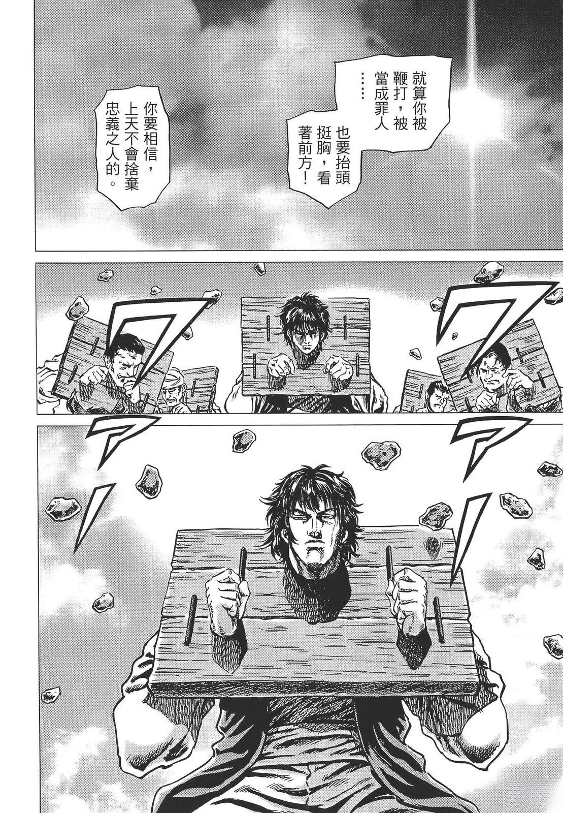 第216页