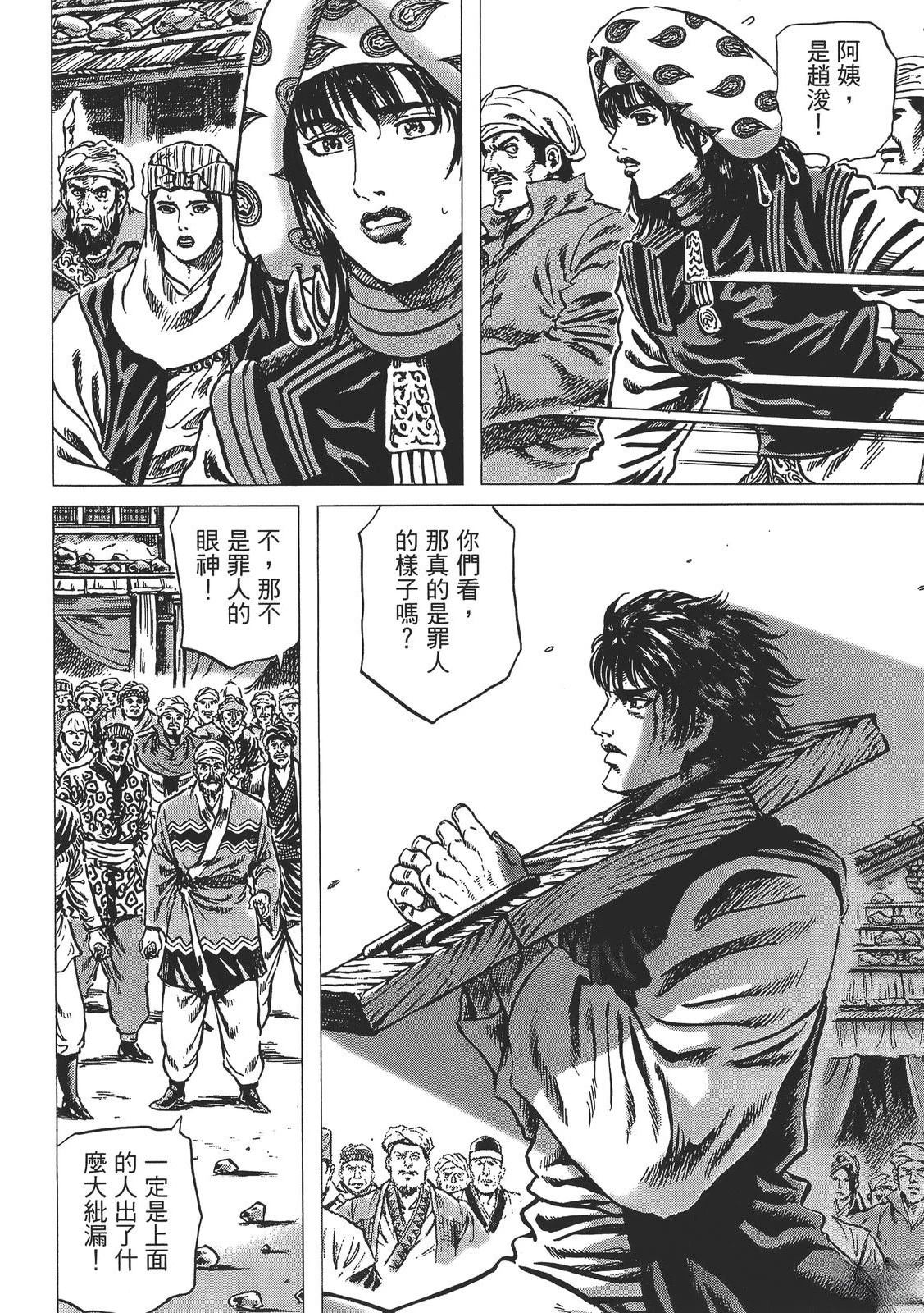 第218页