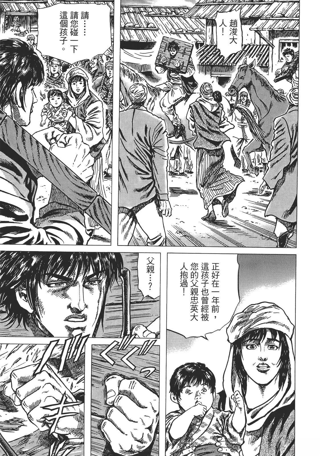 第219页