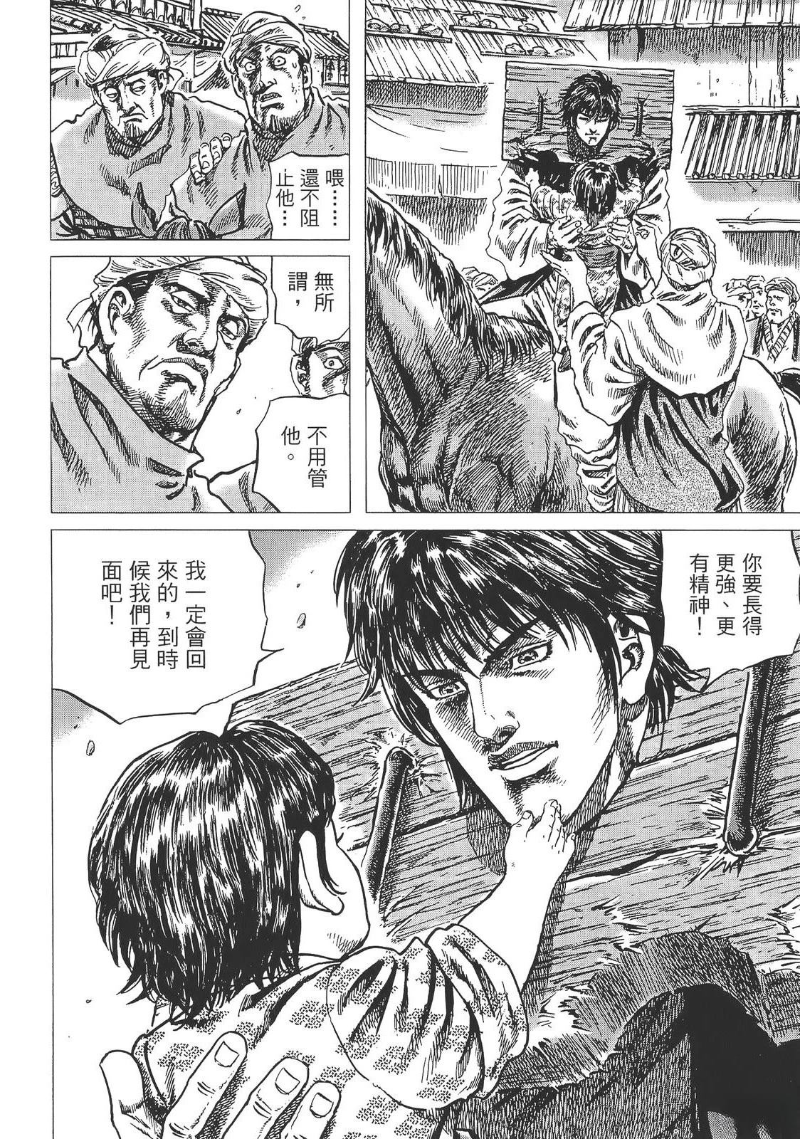 第220页