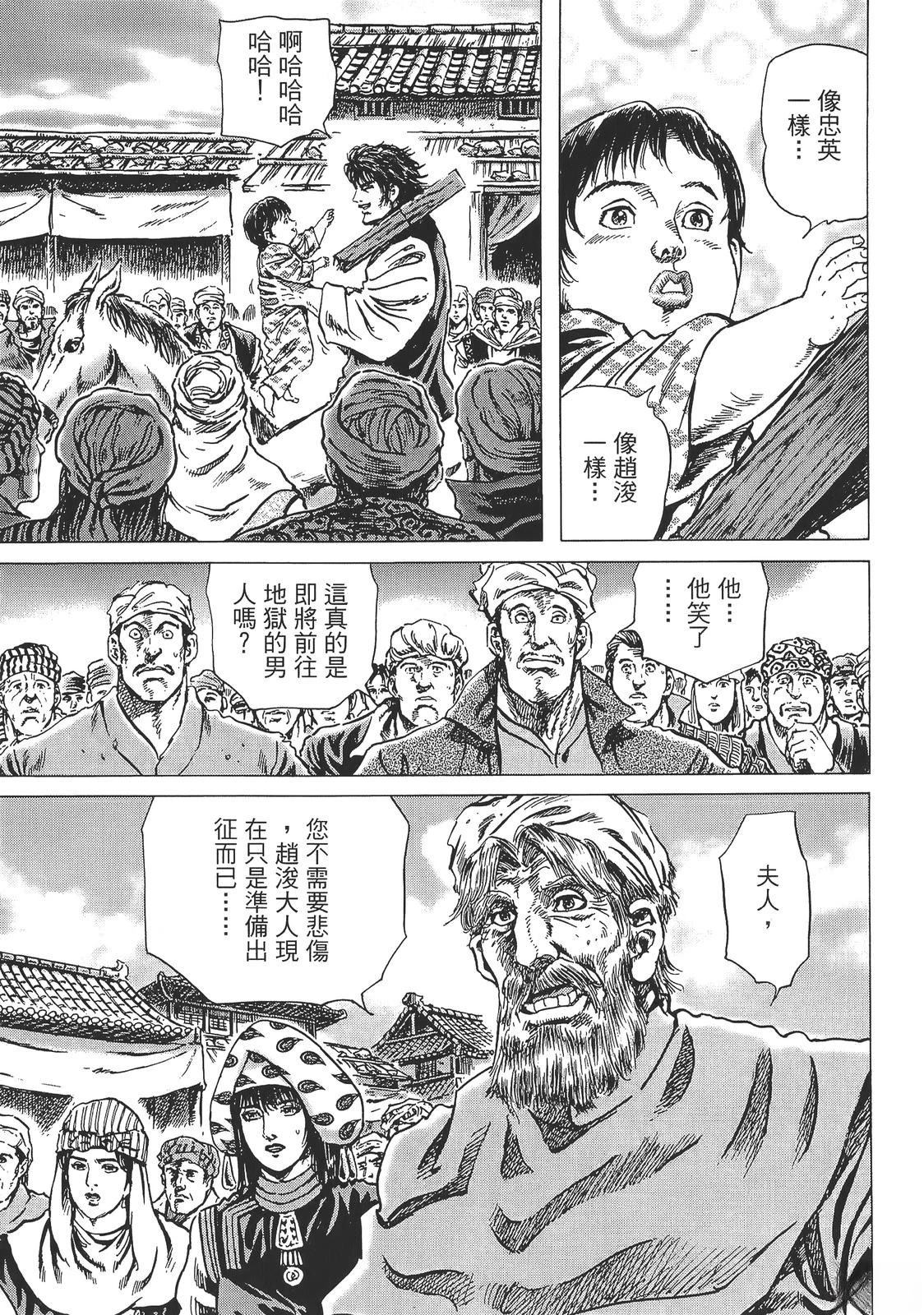 第221页