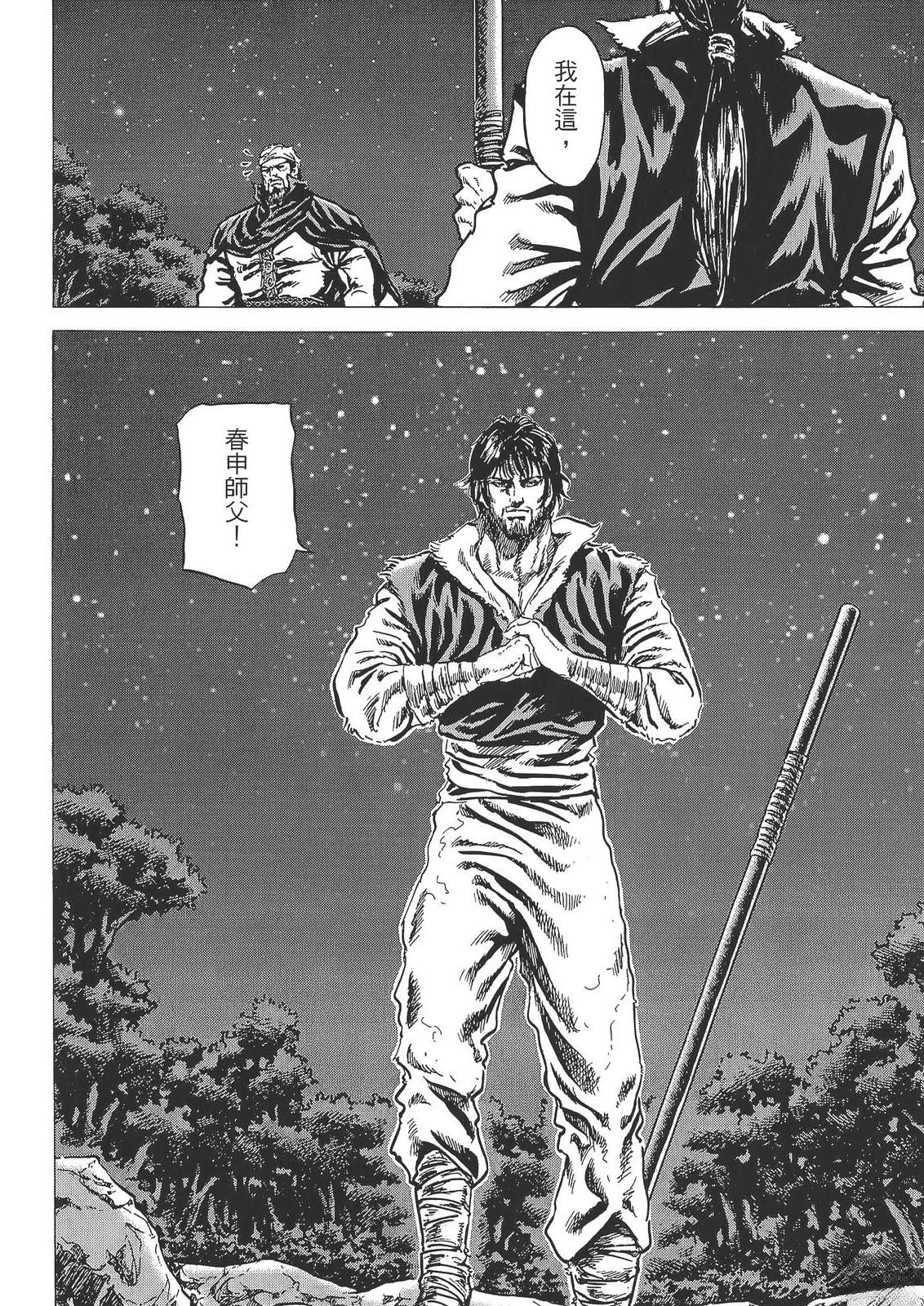 第228页
