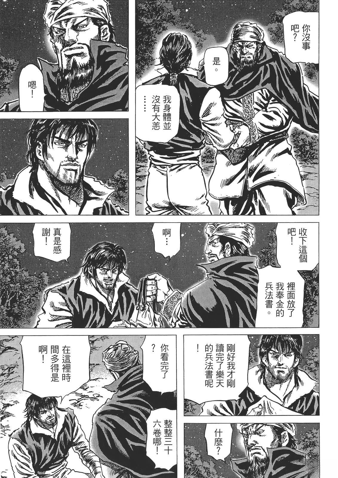 第229页