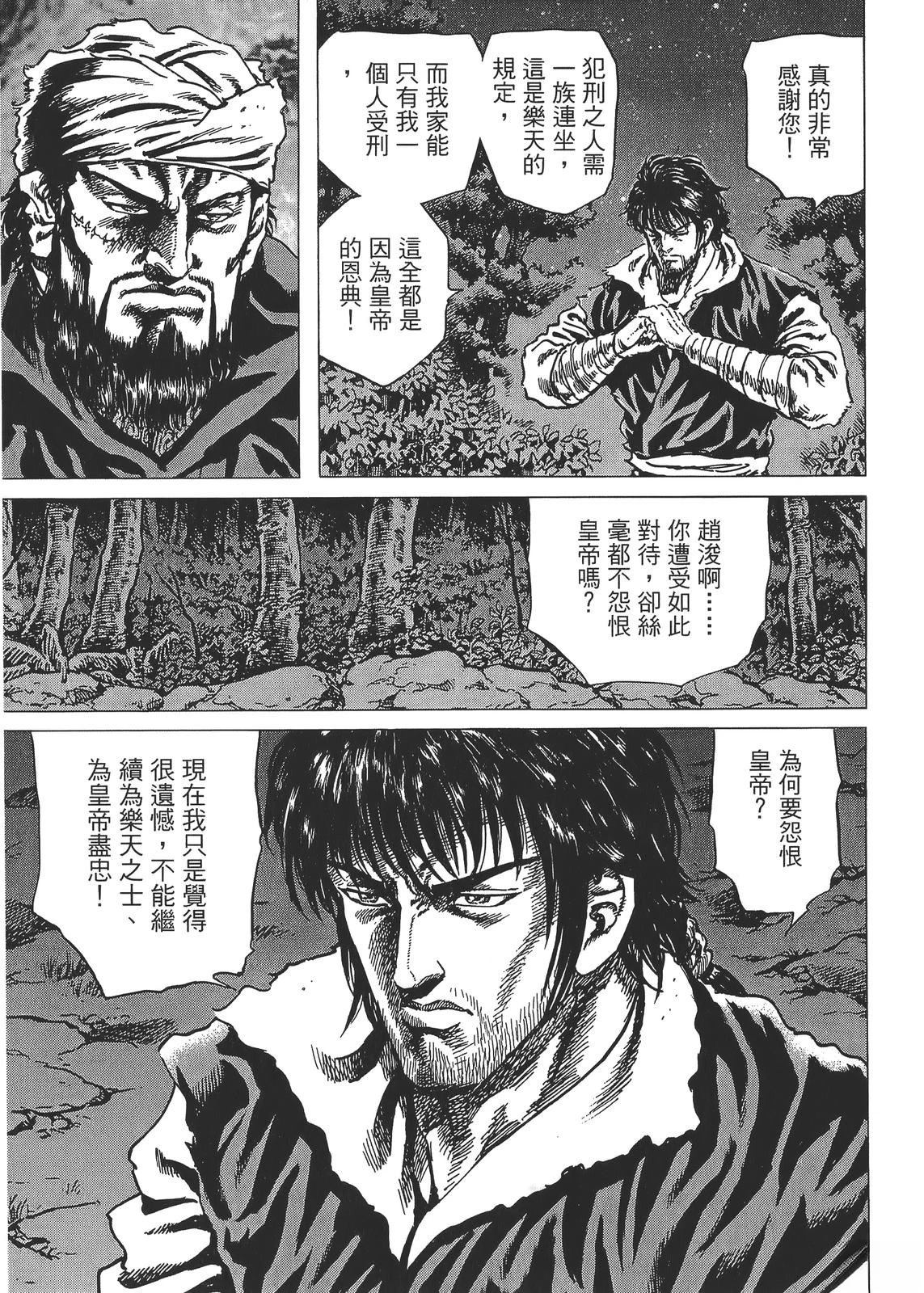 第231页