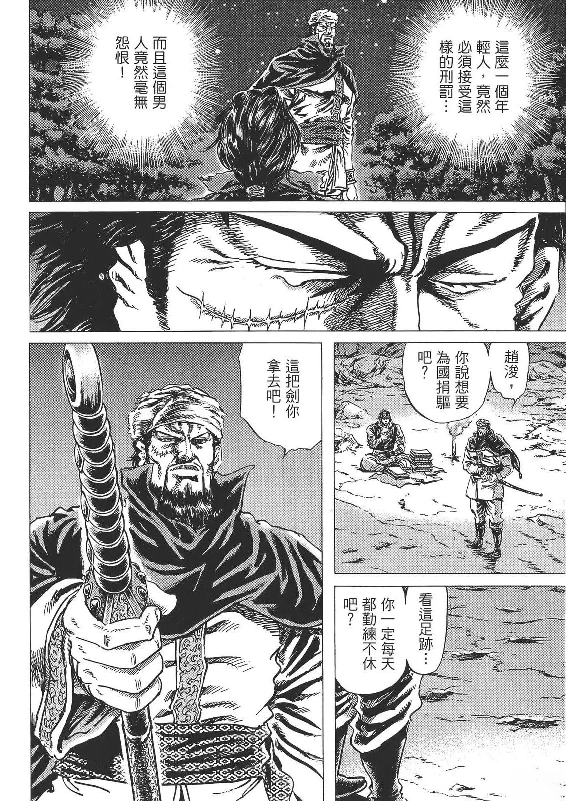 第232页