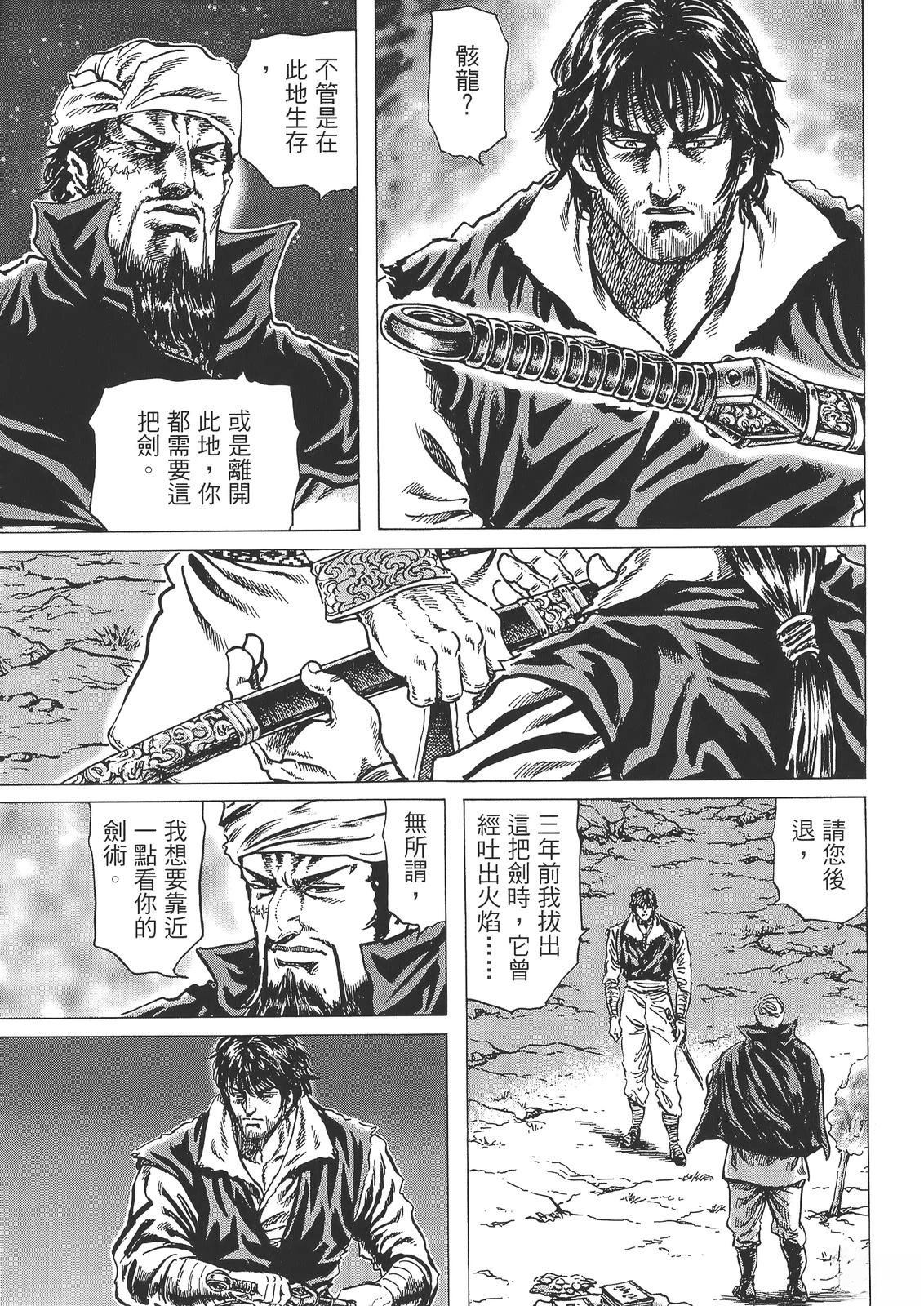 第233页