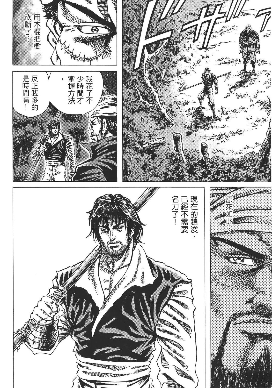 第236页