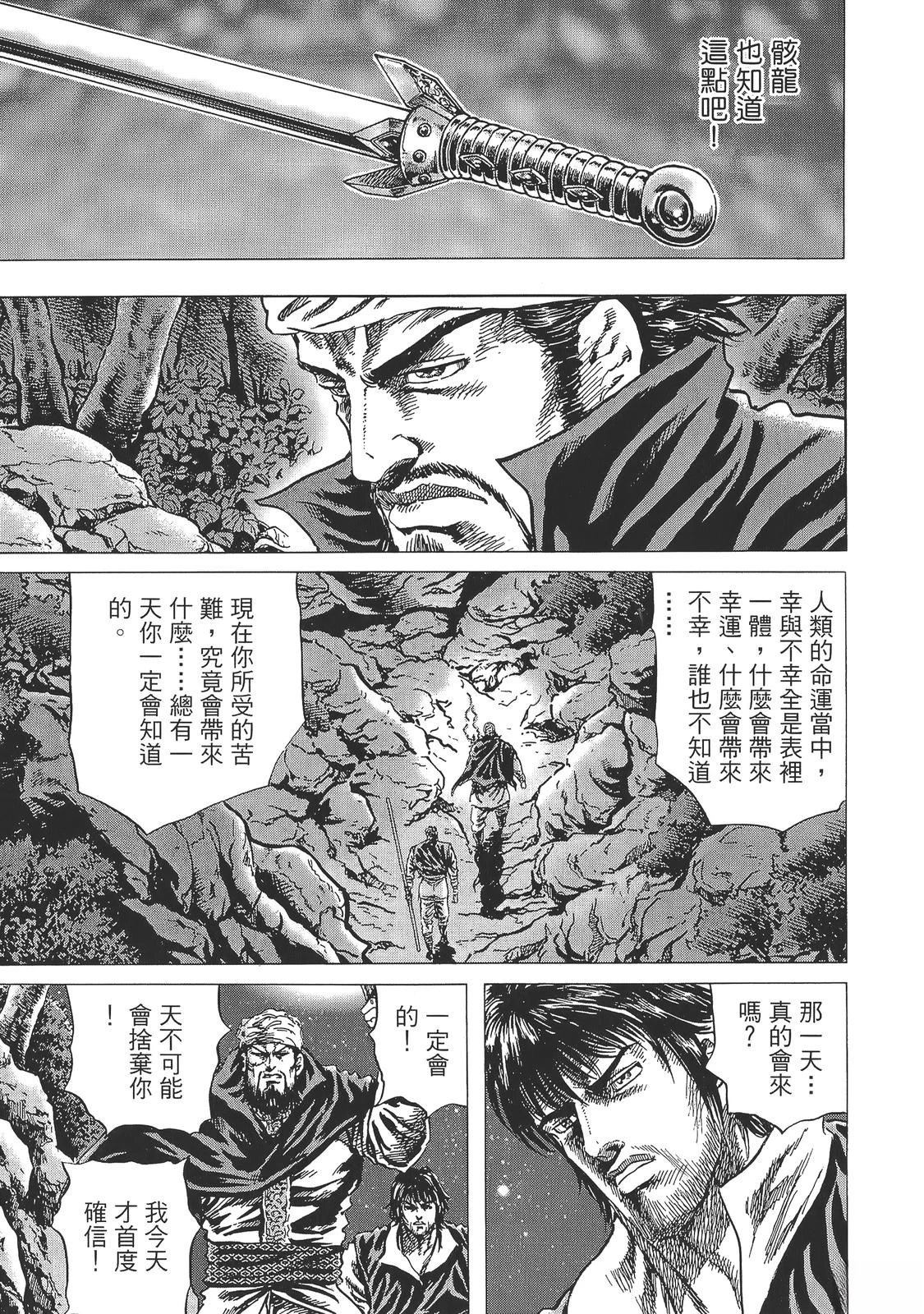 第237页