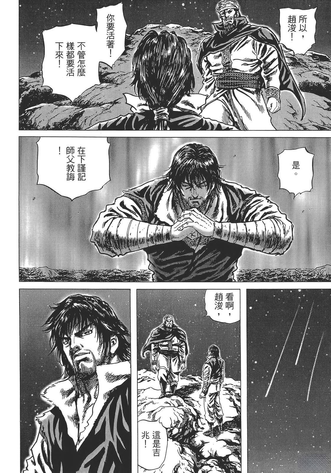第238页