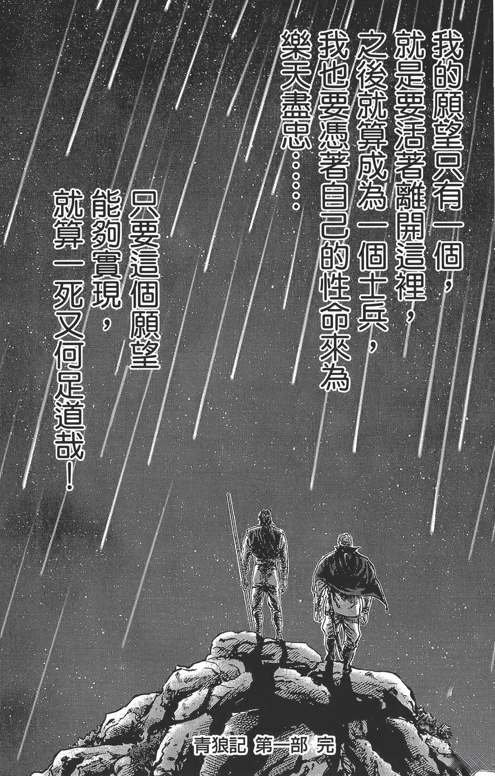 第240页