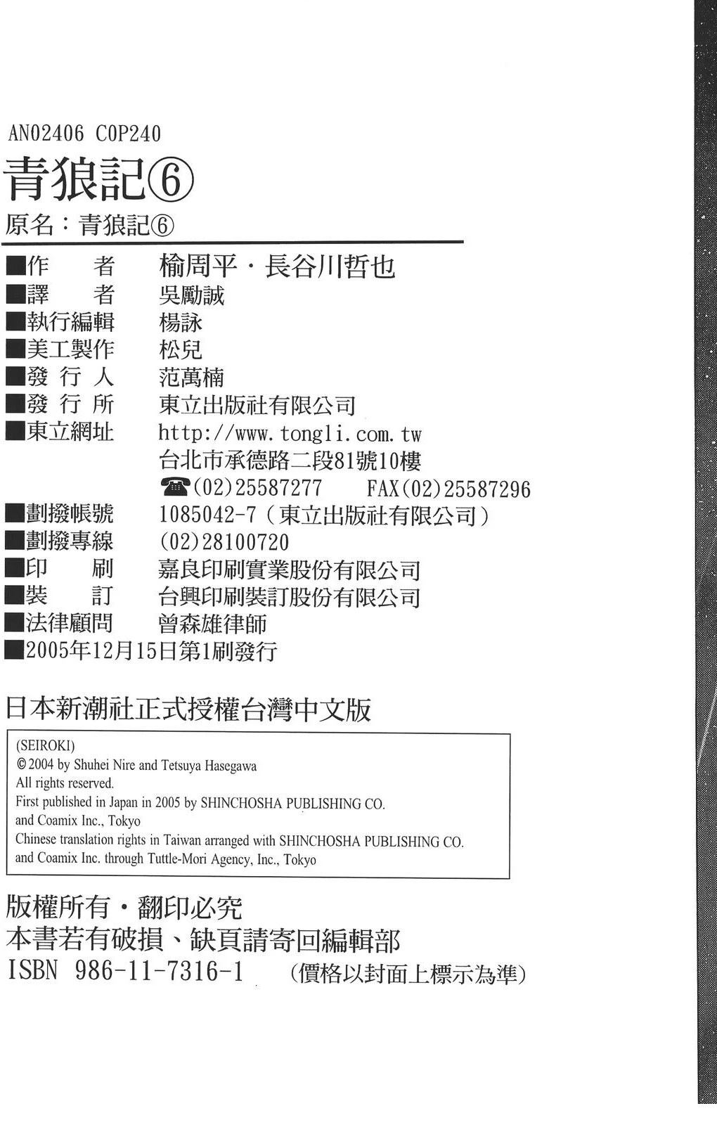 第241页