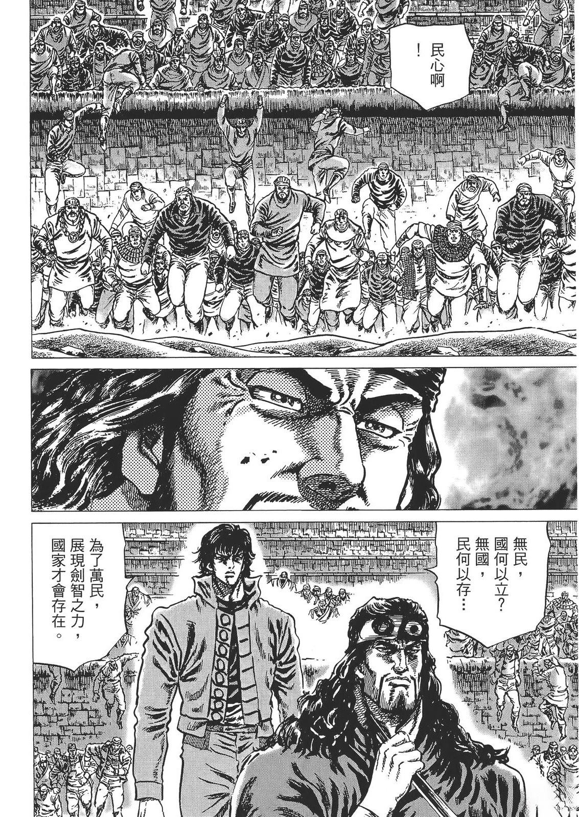 第38页