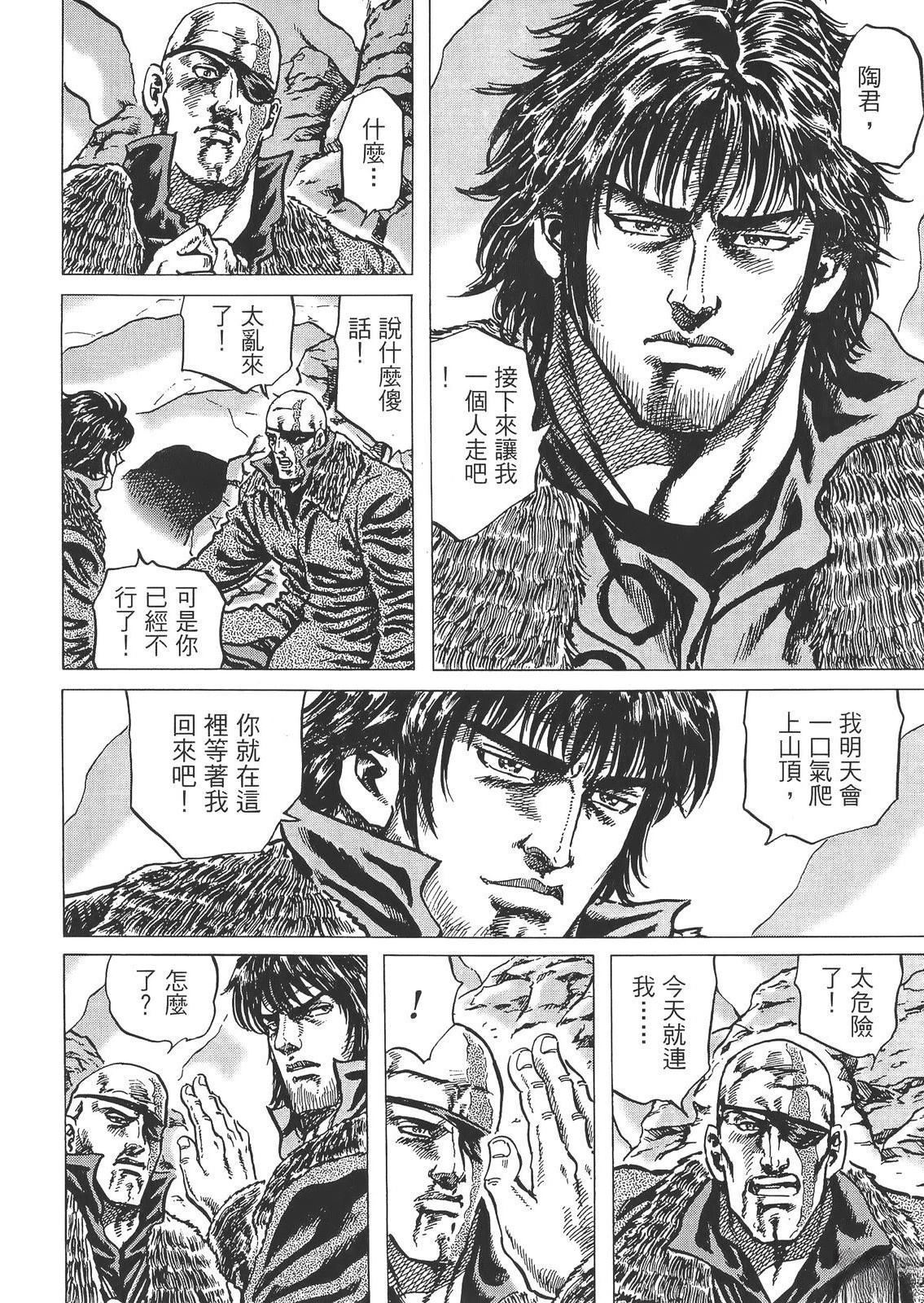 第76页