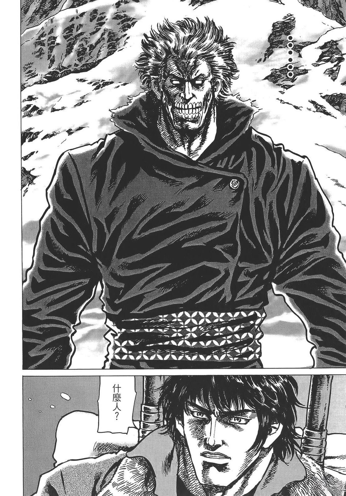 第86页