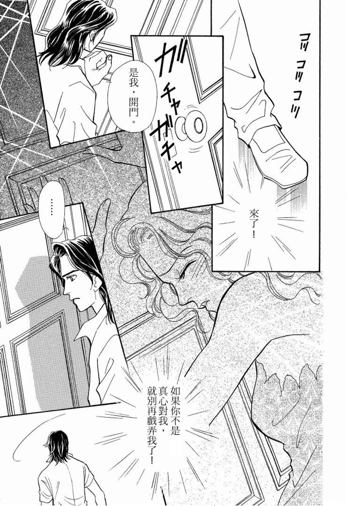 第101页