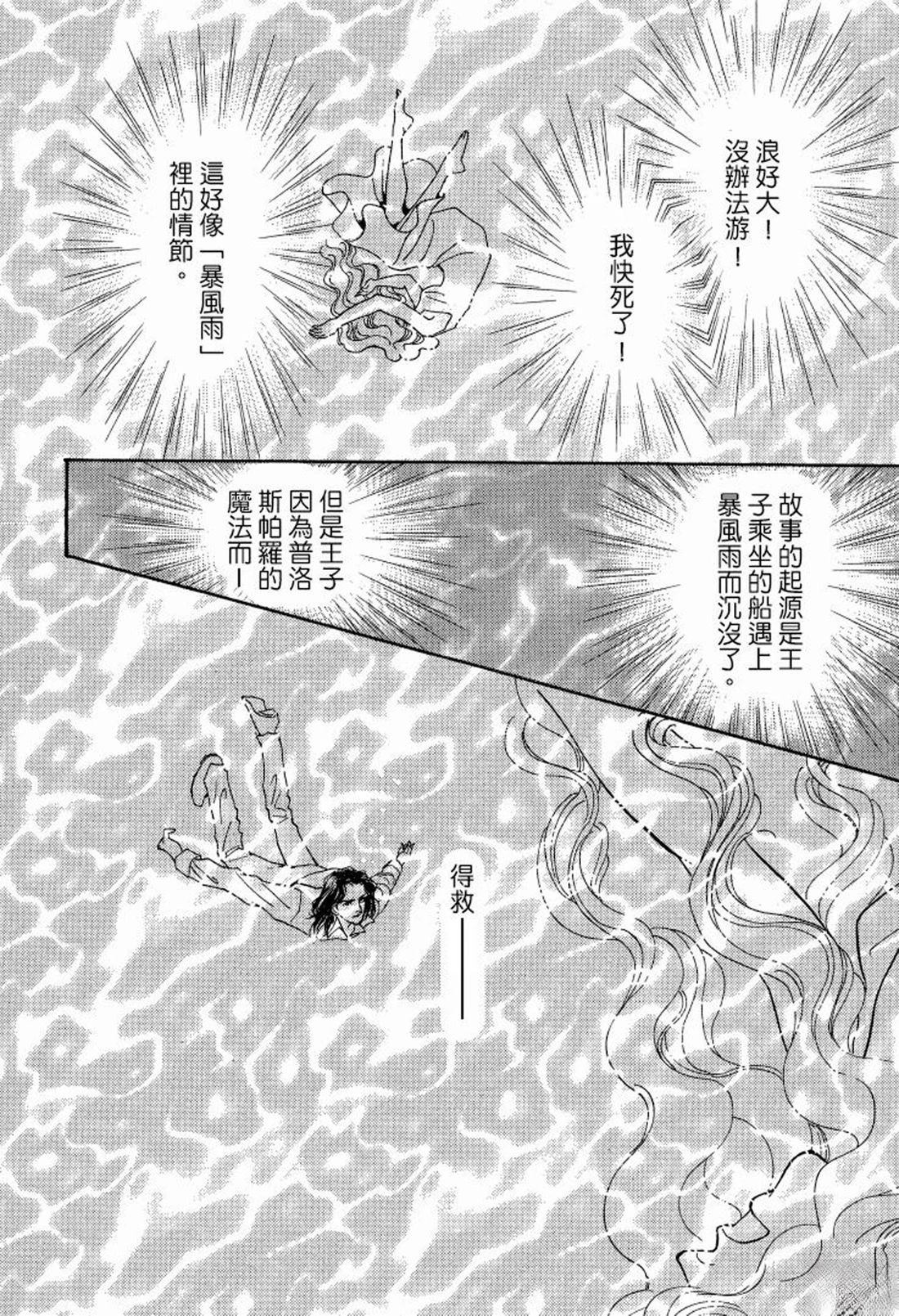 第76页