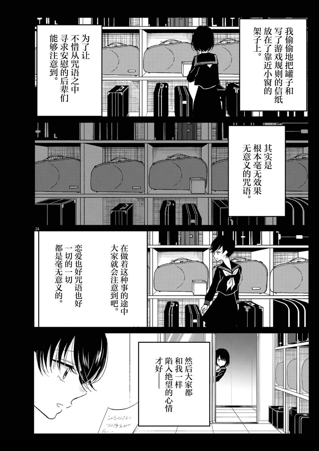 第24页