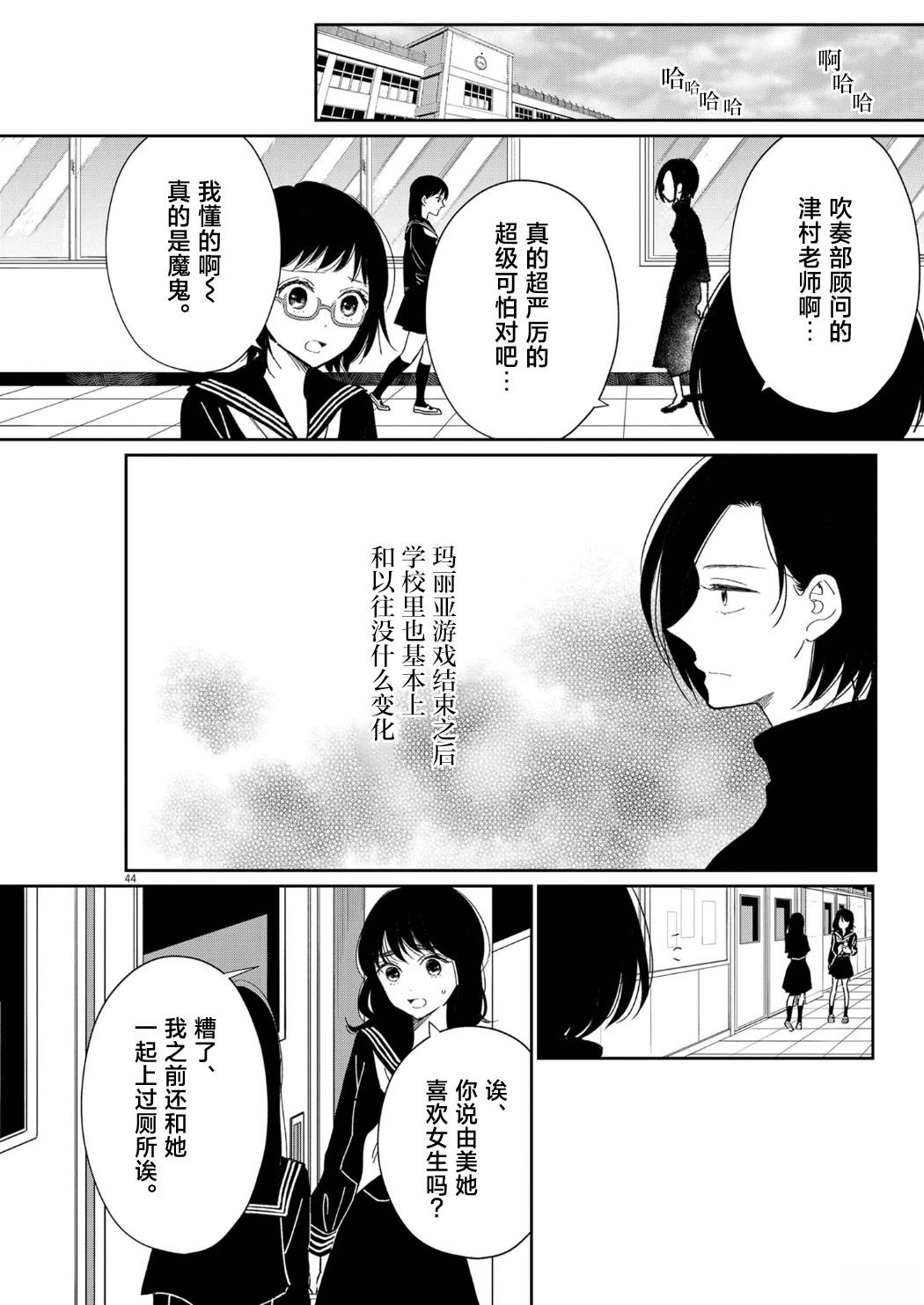第44页