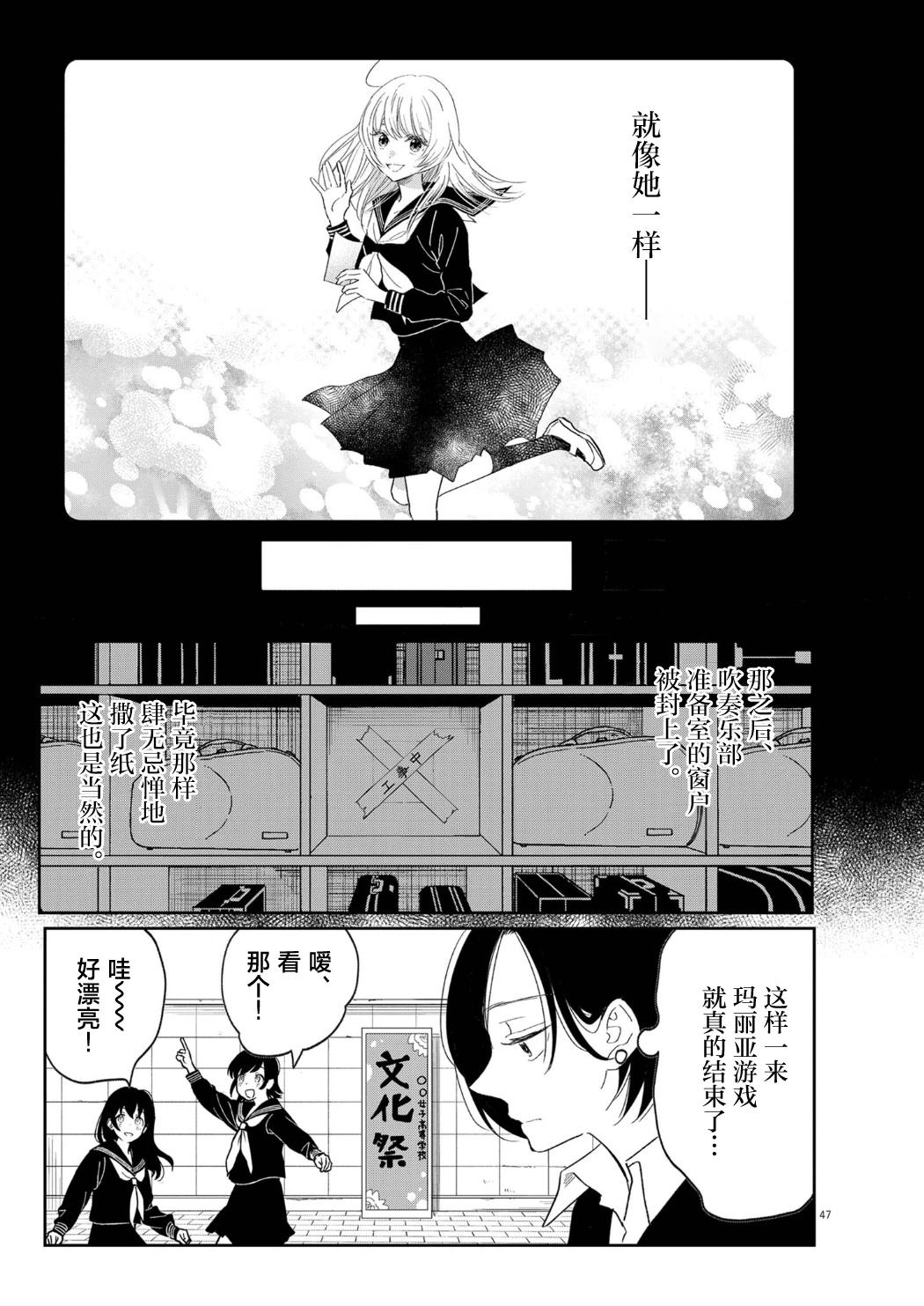 第47页