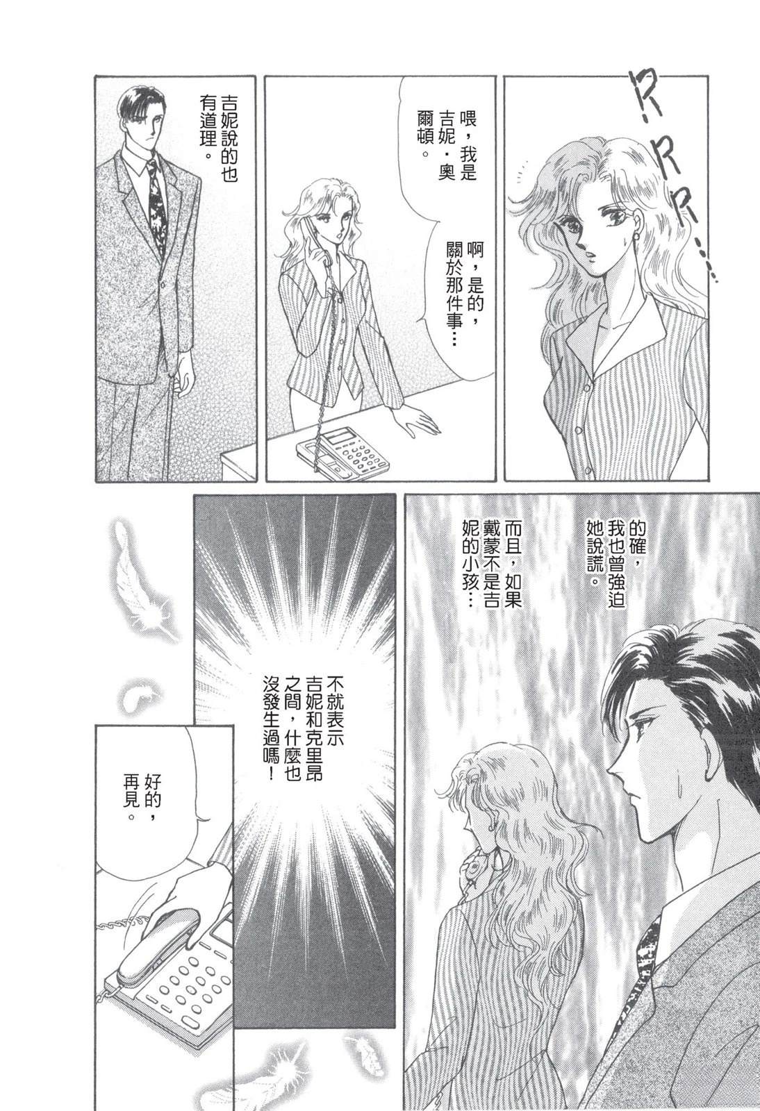 第122页