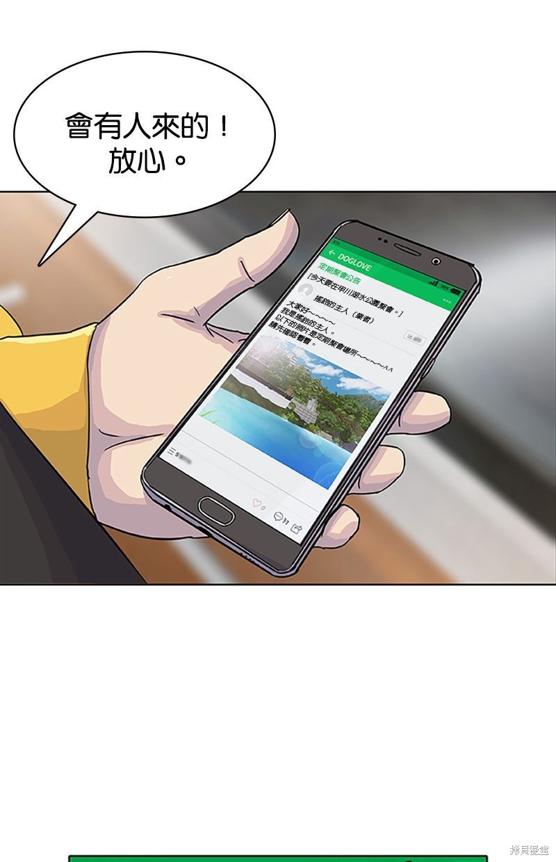 第54页