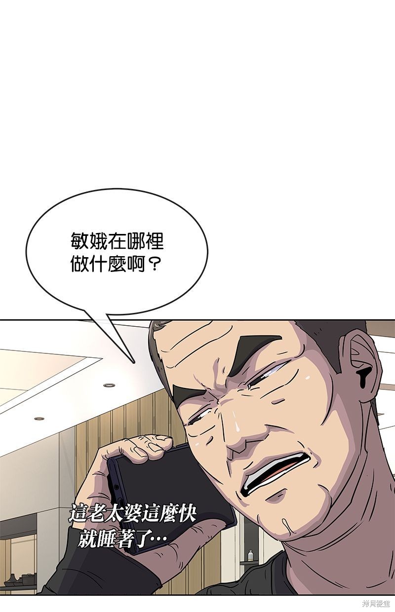 第58页