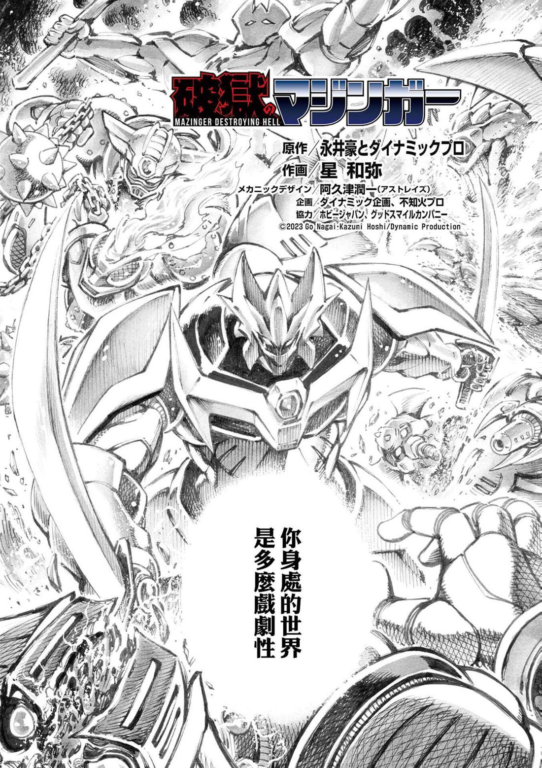 第2页