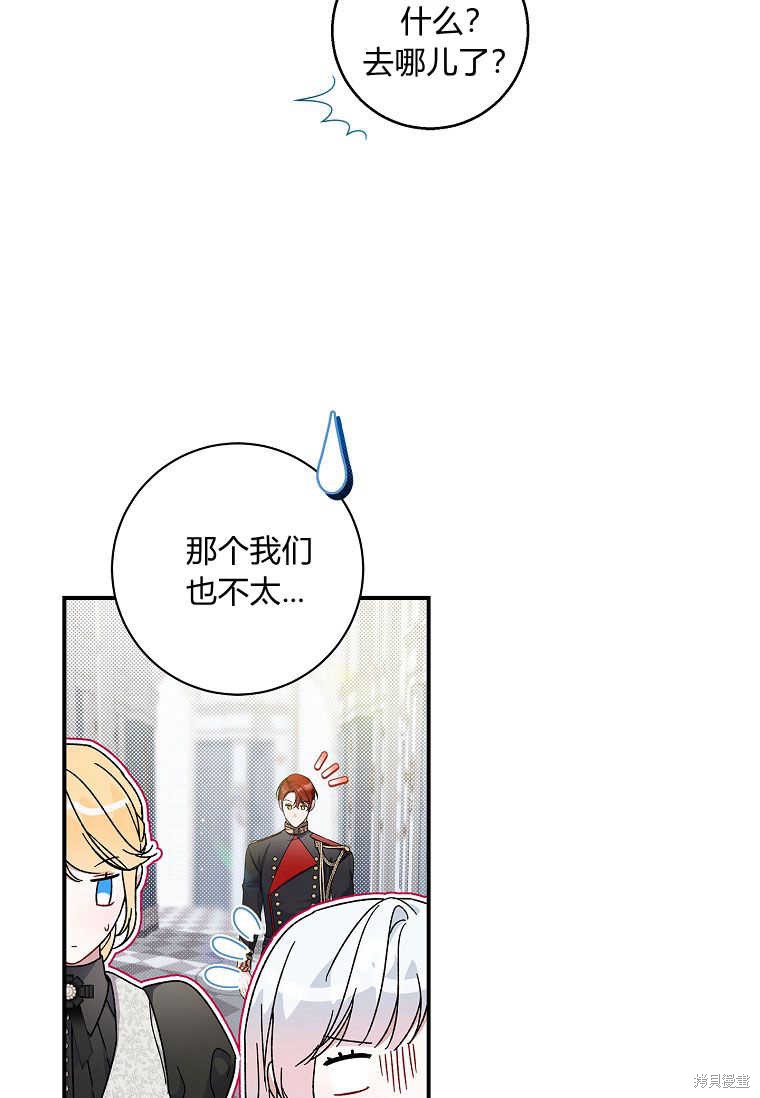 第58页