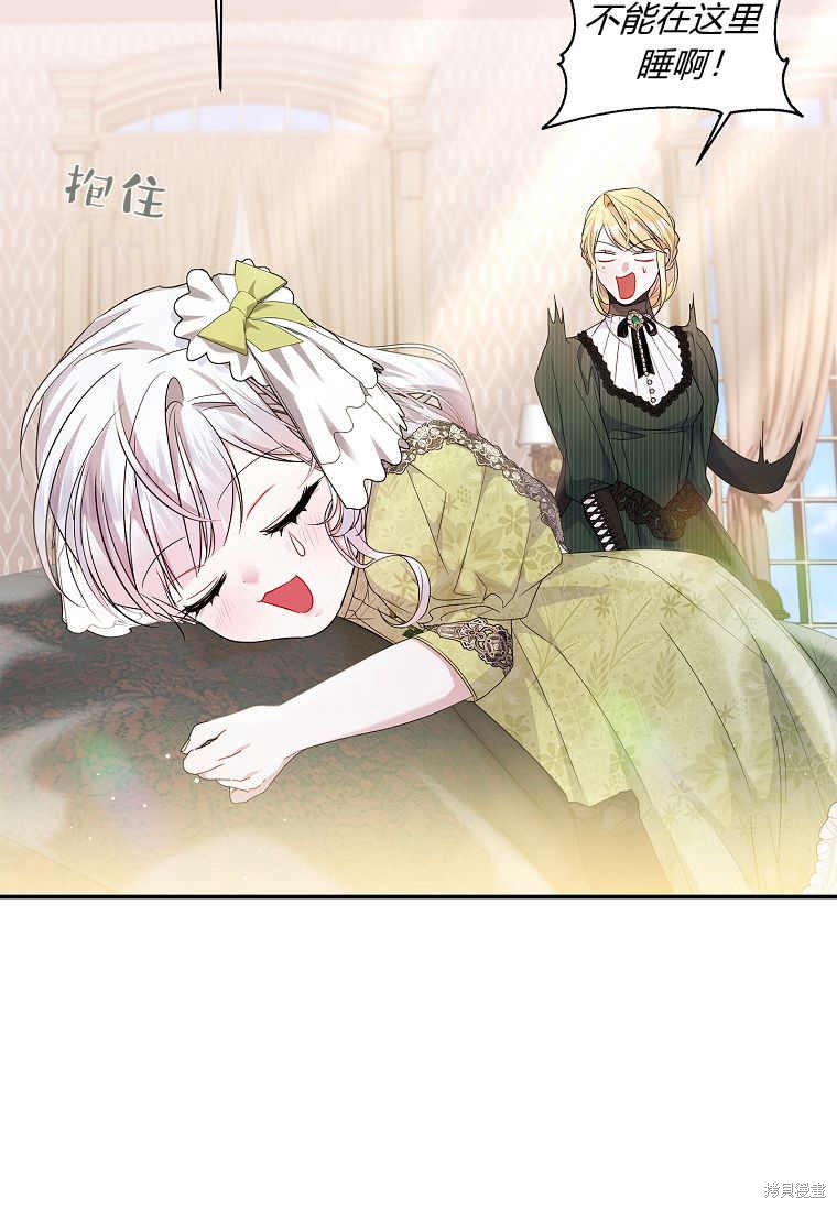 第53页
