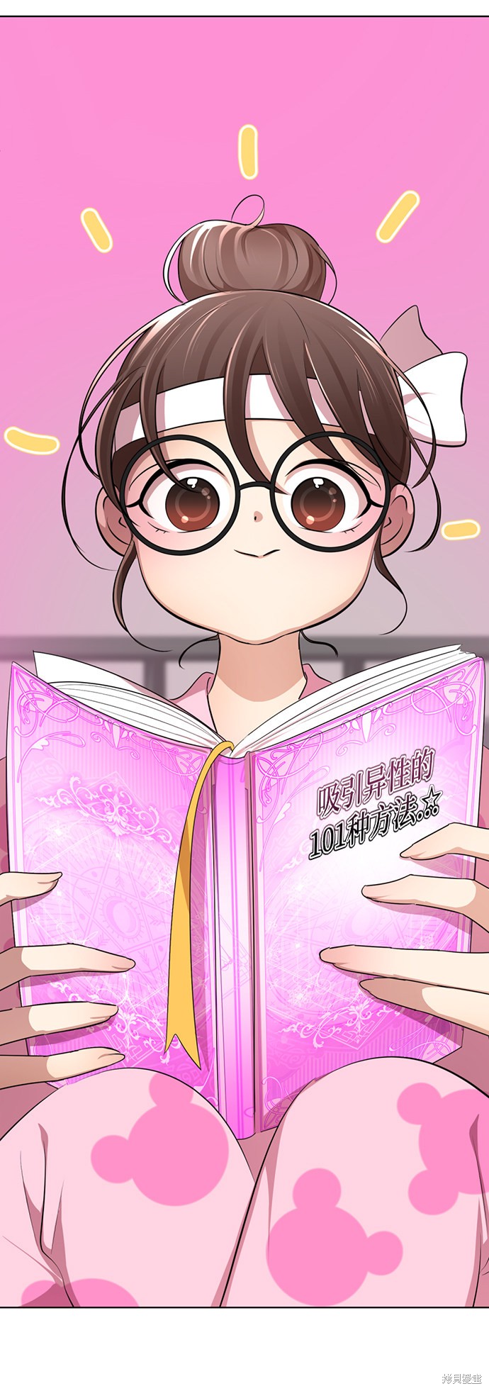 第81页