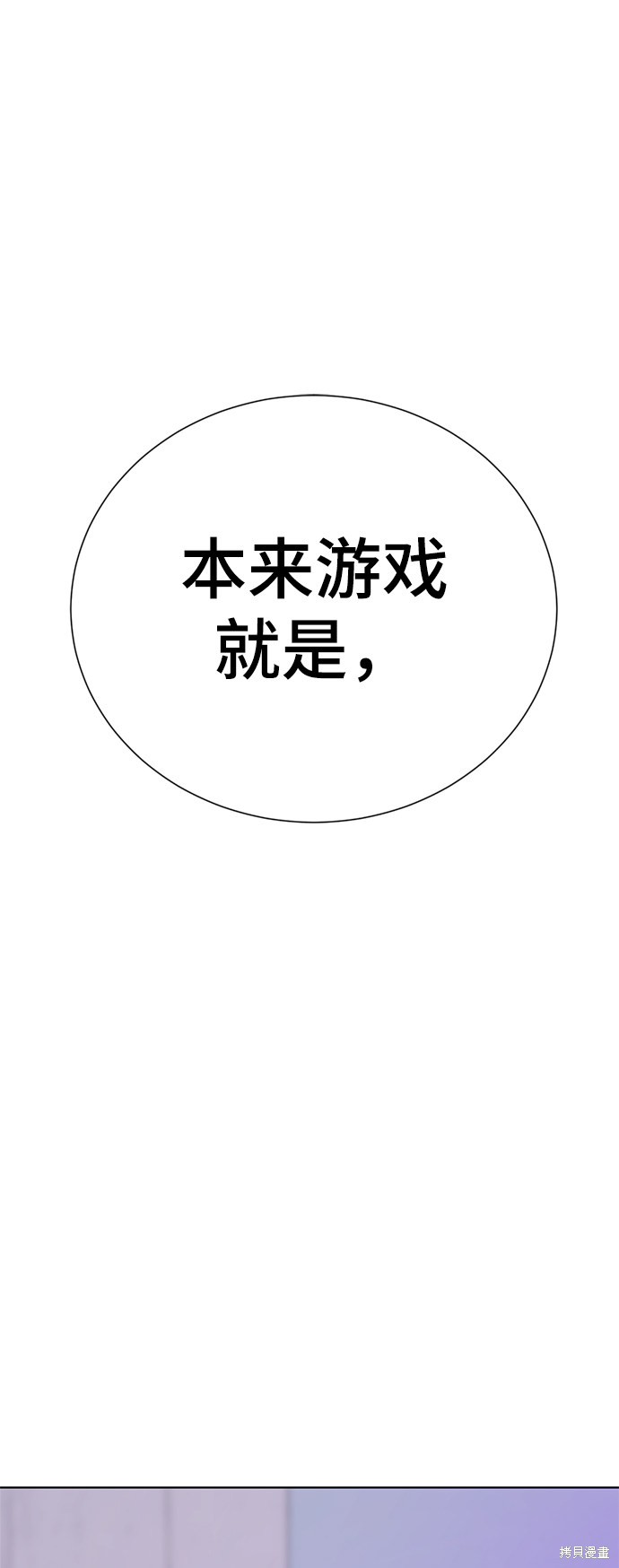 第193页