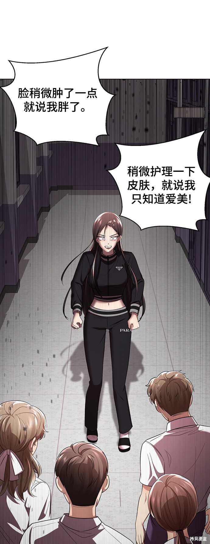 第85页