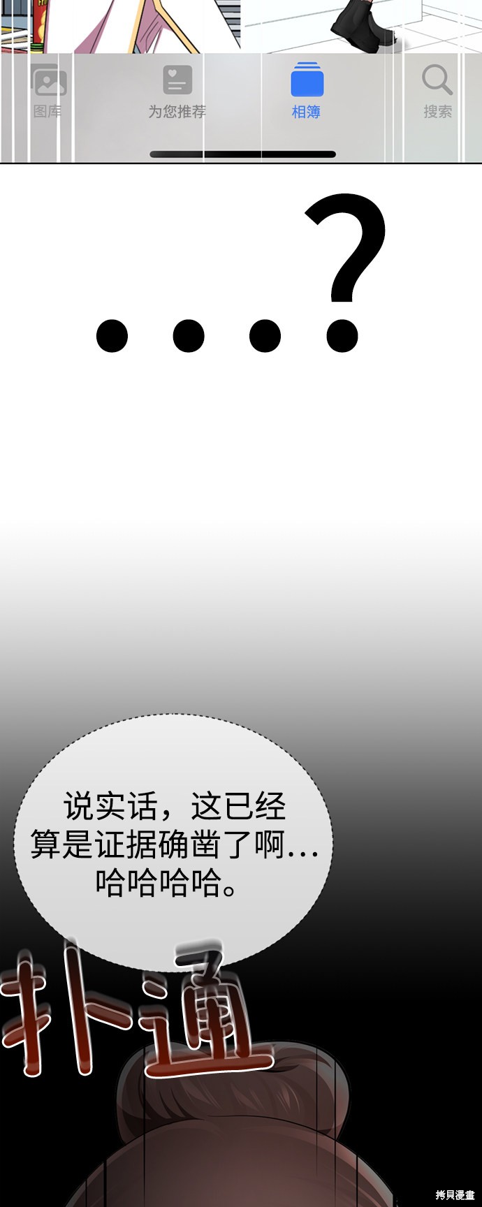 第111页
