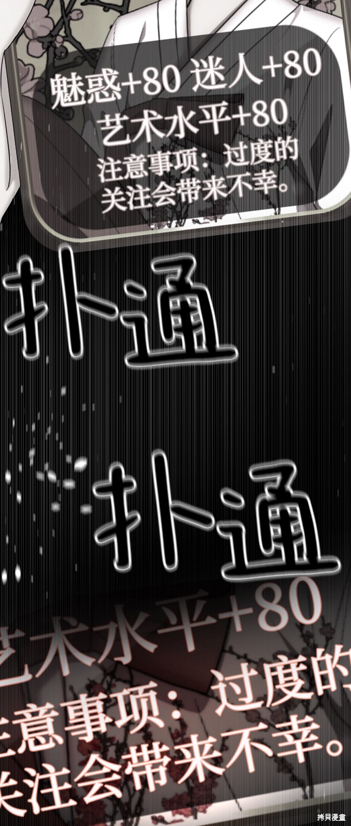第148页