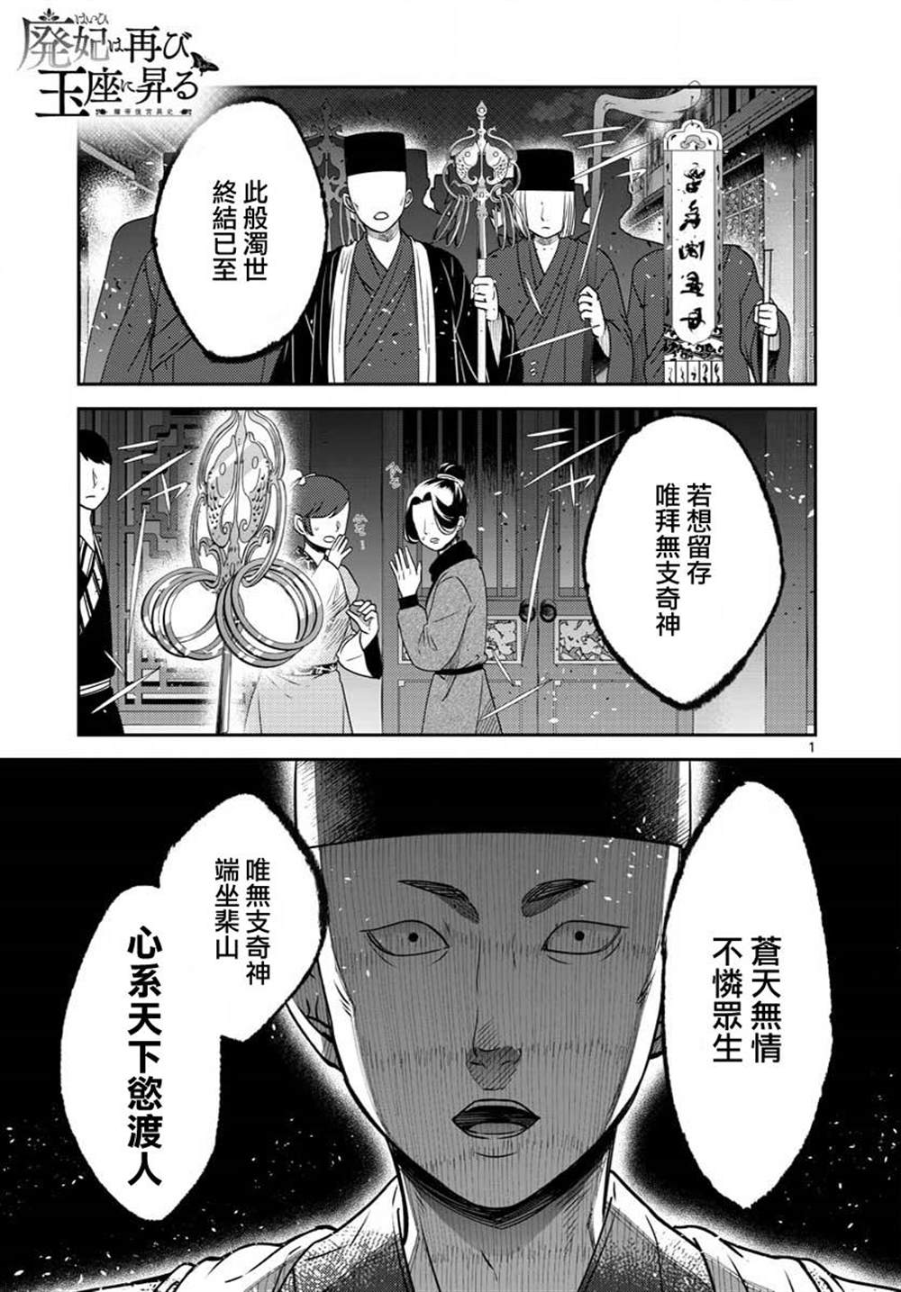 第1页