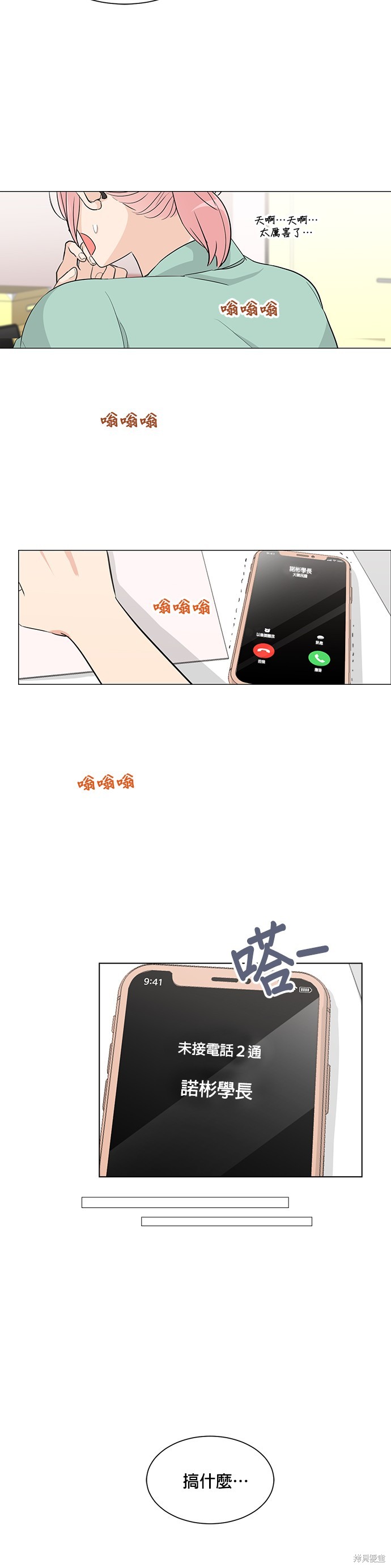第28页