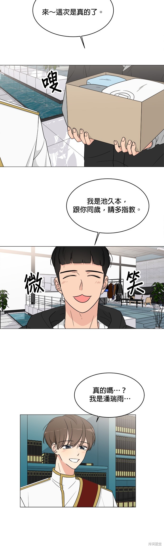 第29页