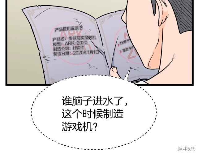 第110页