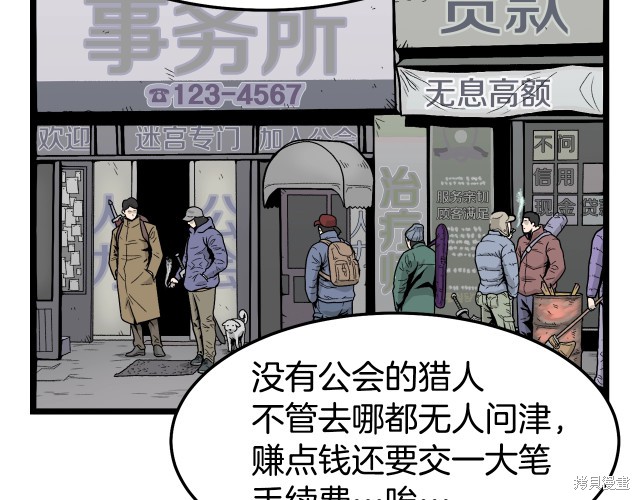 第137页