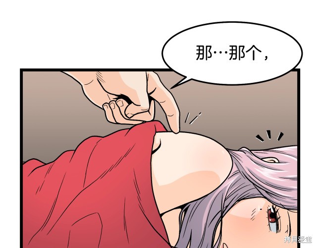 第181页