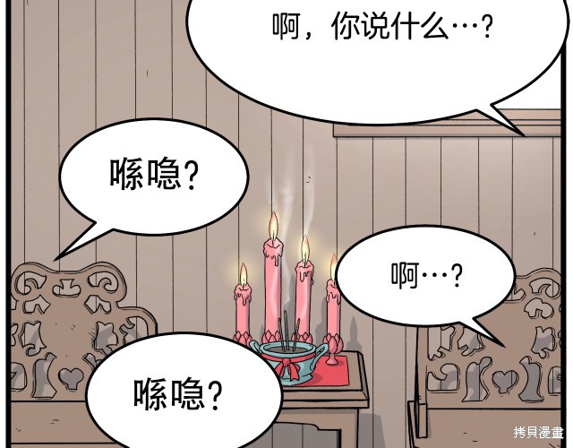 第191页