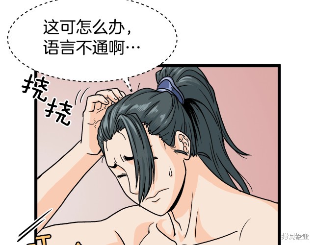 第193页