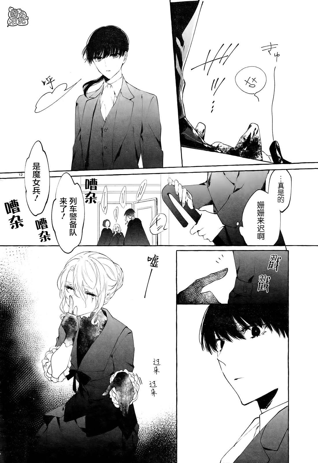 第15页