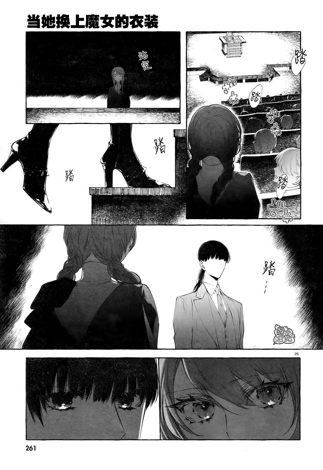 第28页